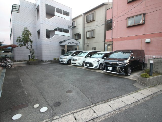 【駐車場】 | プロニティ21