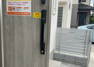 【防犯設備】 | 北野台中古戸建 | 当然のことではありますが、オートロックやセンサーライト、ホームセキュリティーなどの防犯設備があれば、小さいお子様がいるご家庭も安心ですよね！まず物件購入の際は、防犯設備もチェックするようにしましょう。