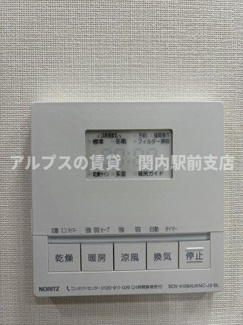【その他】 | Brillia Grande みなとみらい