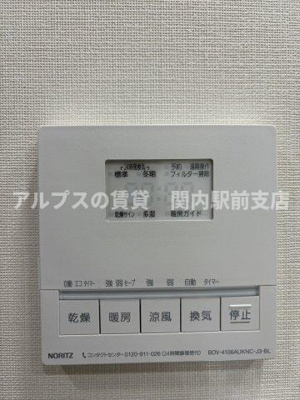 【その他】 | Brillia Grande みなとみらい