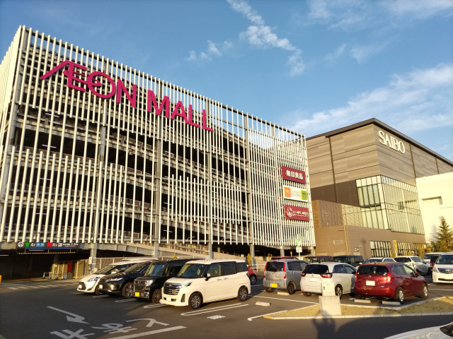 イオンモール川口まで900ｍ