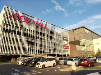 イオンモール川口まで900ｍ