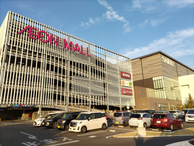 イオンモール川口まで900ｍ