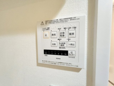 【玄関】アムス松戸ブランティーク