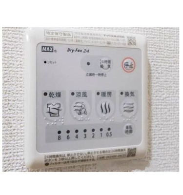 【その他】 | ヴィラ　エスポワール