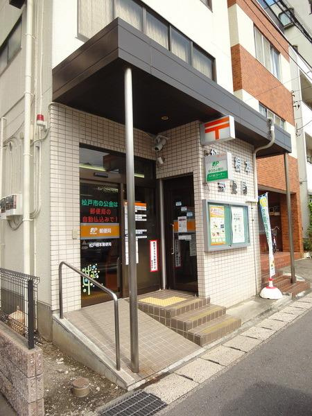根本郵便局 420m