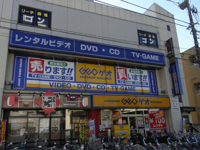 ゲオ京成大久保店 徒歩24分。レンタルビデオ 1850m