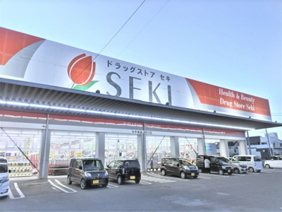 ドラッグストアセキ 吉川店まで600ｍ