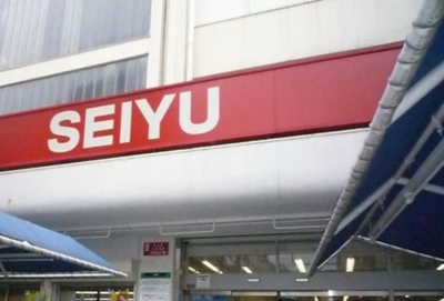 西友下高井戸店 徒歩5分。スーパー 360m