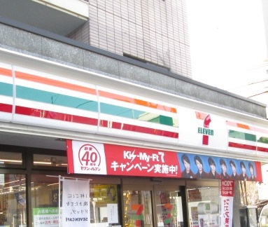 セブンイレブン世田谷赤堤4丁目店 徒歩5分。 380m