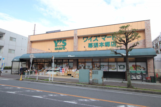 ワイズマート幕張本郷店まで450ｍ