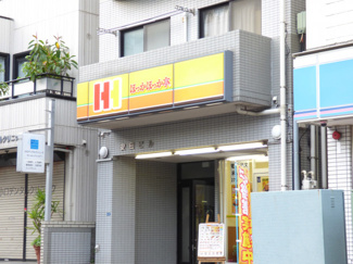 ほっかほっか亭幕張本郷店まで400ｍ