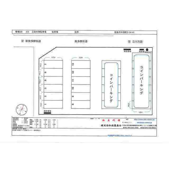 【外観】 | 三田中神駐車場