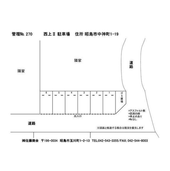 【間取り】 | 西上Ⅱ駐車場
