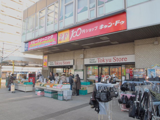 洋光台東急ストア 徒歩11分。スーパー 870m