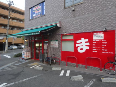 まいばすけっと洋光台3丁目店 徒歩15分。スーパー 1200m