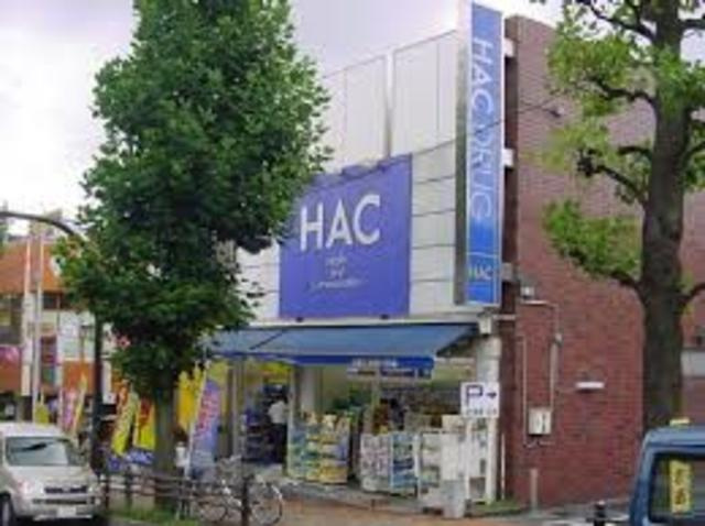ハックドラッグ洋光台駅前店 徒歩13分。ドラックストア 1030m