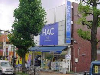 ハックドラッグ洋光台駅前店 徒歩13分。ドラックストア 1030m