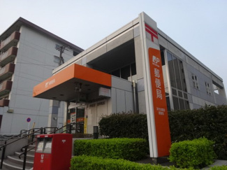 洋光台駅前郵便局 徒歩15分。郵便局 1190m