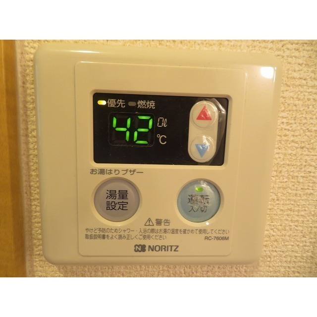 アムス馬喰町のその他|給湯リモコン