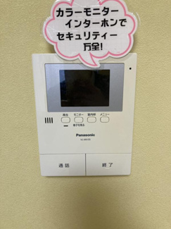 【その他】 | グリーンハイツ仙川 | その他