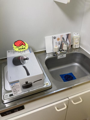 【その他】 | グリーンハイツ仙川 | その他