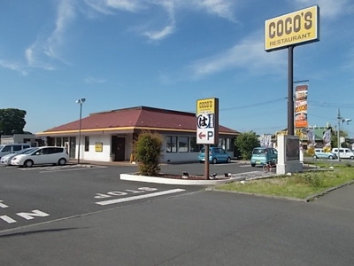 【周辺】 | ヴィラ　Ｈ，Ｓ | ココス　水戸内原店まで210m