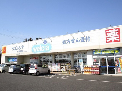 【周辺】 | ウィン・ビレッジ　Ａ | ウエルシア　水戸堀町店まで270m