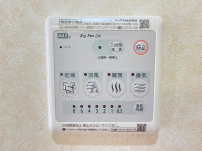 【その他】 | パストラーレ・プリマ | 浴室乾燥機