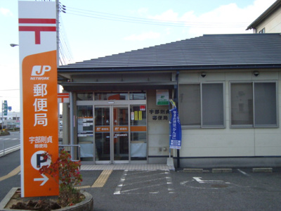 【周辺】 | パストラーレ・プリマ | 郵便局まで625ｍ