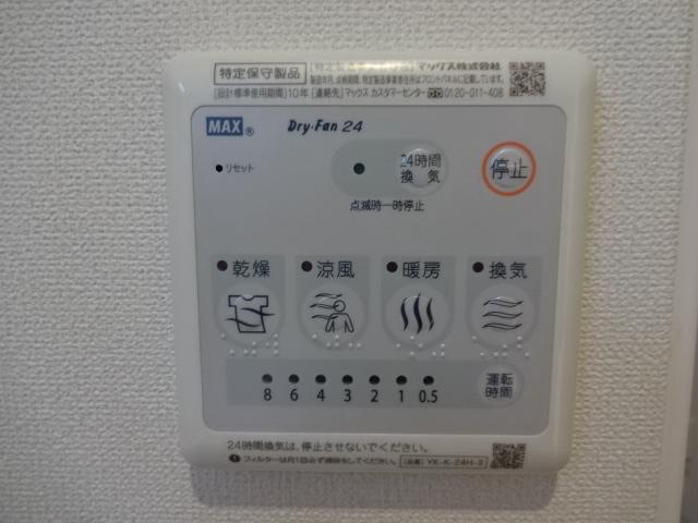 ハピーハウスのその他|浴室乾燥機