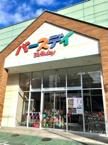 レオパレスリモーネ６の周辺