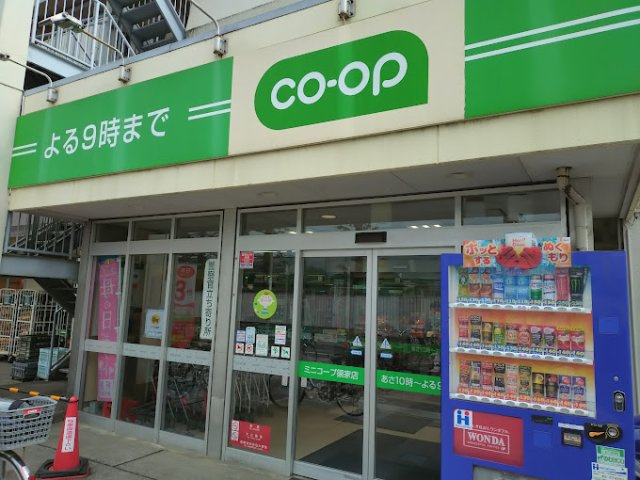レオネクストＡＲＡＫＩの周辺