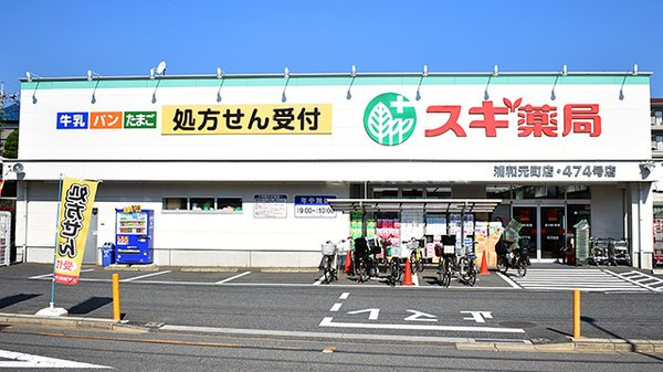 レオネクストＡＲＡＫＩの周辺