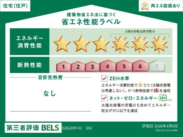【その他】 | アルカディアⅡ