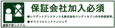【その他】アーバネックス錦糸町Ⅱ