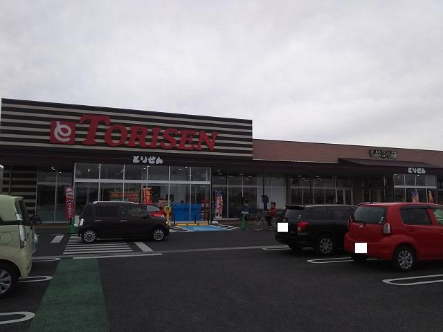 フェリーチェの周辺|とりせん群馬町店まで540ｍ