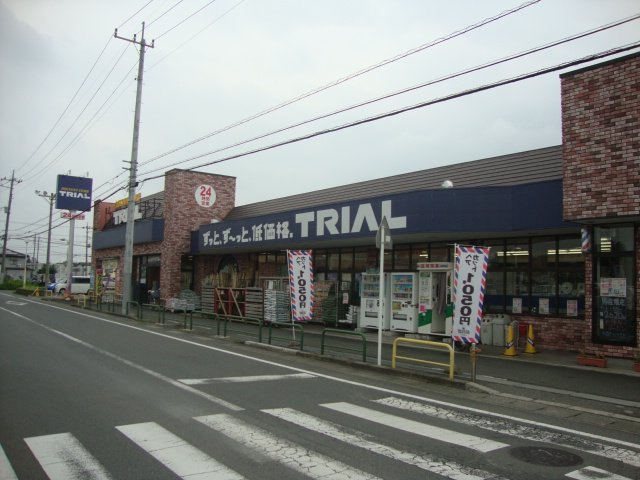 フェリーチェの周辺|ディスカウントストアトライアル高崎中泉店まで752ｍ