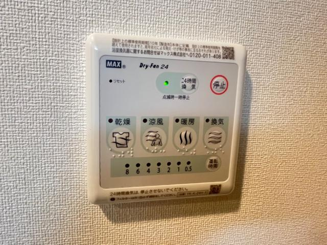 リーフ・スリーリング Ⅰの設備|浴室換気乾燥機