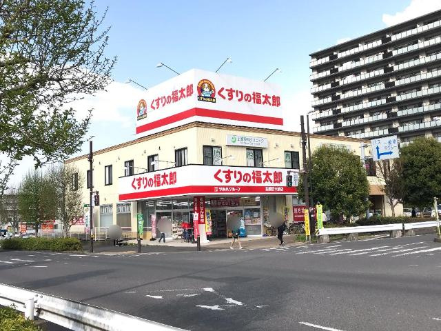 Ｃａｓａ　Ｌｉｍｏｎｅの周辺|くすりの福太郎船橋日大前店まで251ｍ