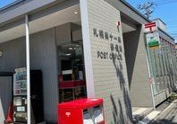 グランコート山鼻の周辺|南十一条郵便局まで400m