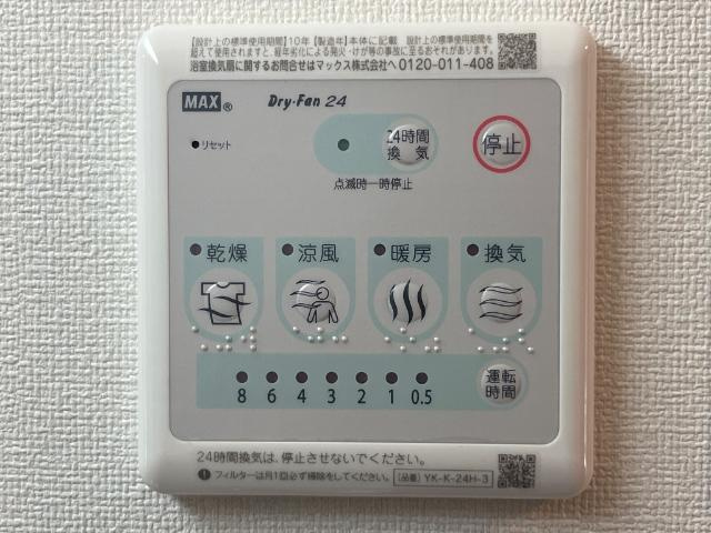 エビスヤ（ＥＢＩＳＵＹＡ） 壱番館の設備|室内設備（イメージ）