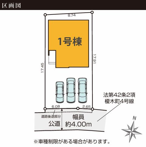 平塚市榎木町新築戸建て　1期1号棟の区画図|区画図「平塚市榎木町新築戸建て　1号棟」
