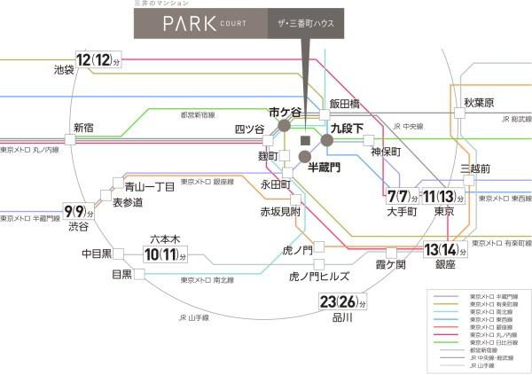 【その他】 | パークコート　ザ・三番町ハウス