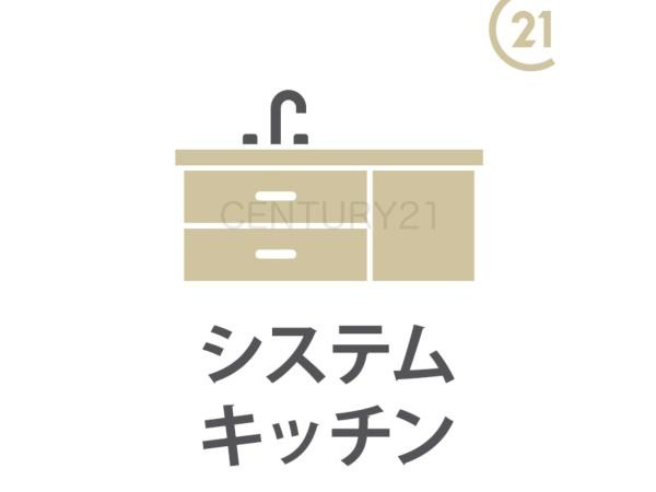 リフィーナ前橋のキッチン