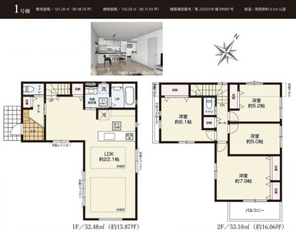 横浜市緑区北八朔町の新築一戸建の間取り|ゆとりのある4LDKの新築戸建です！
お気軽にお問い合わせください。