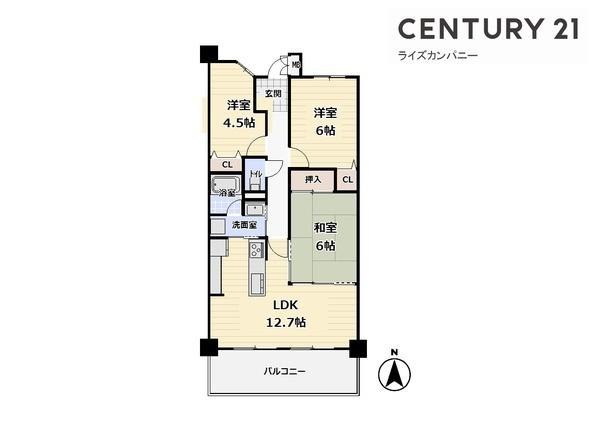 【間取り】 | メゾンドールラーバン和泉1番館 | 図面と現況が異なる場合は現況を優先します