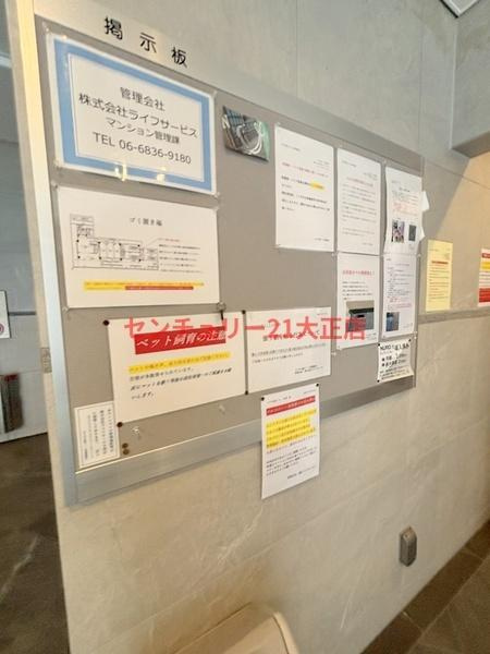 大阪市港区市岡元町１丁目の賃貸マンションのエントランス
