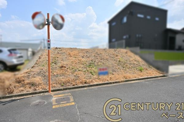 北葛城郡広陵町馬見北４丁目の売地のその他|■現地撮影写真■お気軽にお問い合わせください！