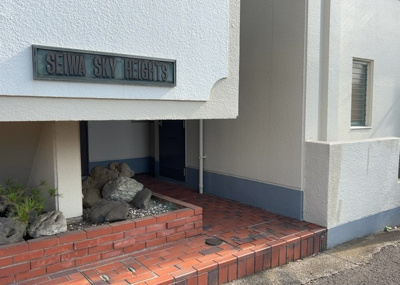 【エントランス】 | スカイハイツ横山 １０２ | マンションのエントランスには、もともと風よけや防犯の役割がありますが、マンションによって宅配ボックスなどの設備が備わっている所もあります。日々の生活をイメージしながら生活しやすさをチェックしましょう。